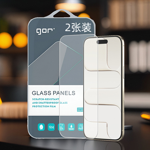 14透明e高12清13手机pro非Max全荧屏幕高清保护硬贴膜 GOR适用苹果17康宁15钢化玻璃贴膜iphone苹果16满Air版