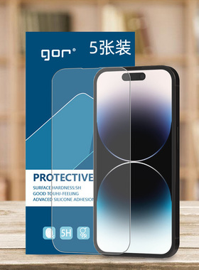 GOR 适用iphone15手机13荧屏幕高清软贴膜苹果14前后12透明pro柔性Max晶盾pet塑料膜