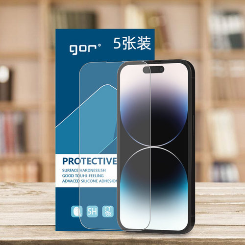 GOR适用iphone系列手机高清软膜