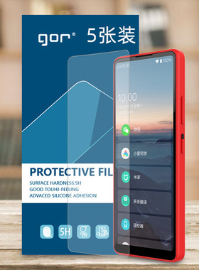 GOR 适用小米Qin2手机F22荧屏幕F21高清贴膜多亲Qin3Ultra电话QIN2pro透明PET保护pro背后软膜