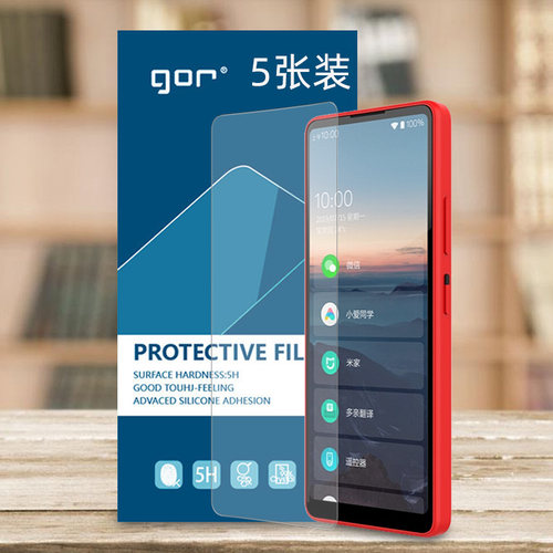 GOR适用小米Qin2高清PET软膜