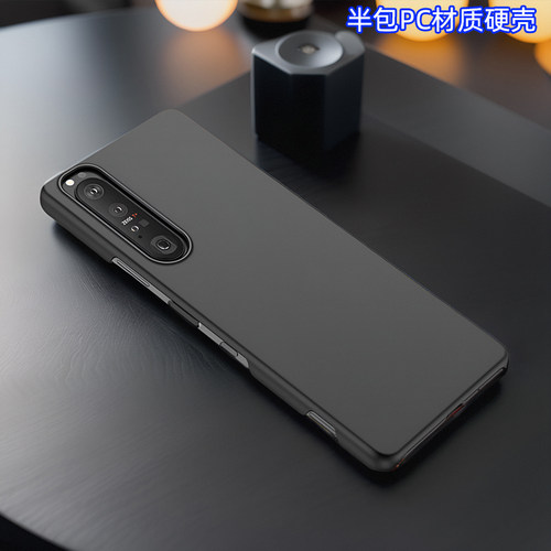适用于索尼Xperia1II防摔保护套