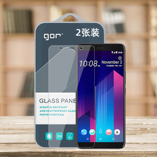 硬贴膜 GOR适用HTC U23康宁钢化玻璃贴膜HTC手机U20非U23全半Desire高清20透明21荧屏幕Pro弧边plus保护u11