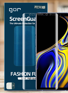 GOR适用三星note10曲面3D热弯+满版plus柔软性膜note9三星Note20Ultra手机荧屏幕pet保护软贴膜