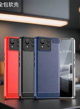 适用华硕Zenfone11全包边Ultra手机TPU软壳Asus华硕Zenfone10电话9拉丝大孔厚实磨砂防摔镜头四周凸起保护套