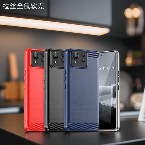 适用华硕Zenfone11Ultra手机壳
