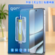 GOR适用Google谷歌Pixel电话10手9机8高A清pro透明XL无尘仓贴膜神器盒自动易非全半荧屏幕钢化玻璃保护硬贴膜