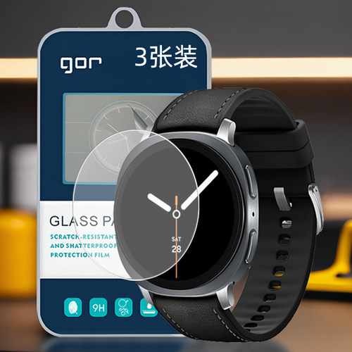 GOR适用三星Watch系列屏幕贴膜
