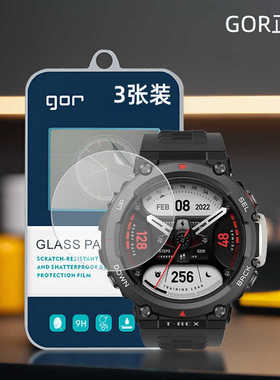 GOR适用华米Amazfit跃我Balance屏2幕GTR4华米T-Rex手表3高清2代pro盘防指纹爆弧边透明钢化玻璃保护硬粘贴膜