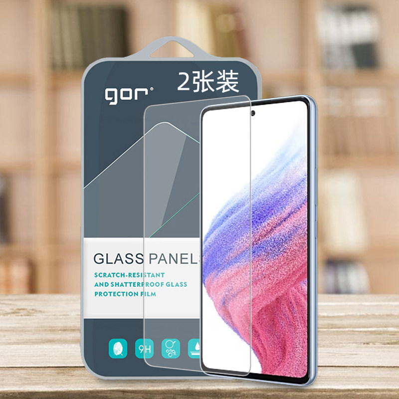 GOR适用三星A53钢化玻璃贴膜Galaxy三星a54手机A34高清a52透明A73非全半A23荧s屏幕a71防爆a51弧边A24保护膜怎么样,好用不?