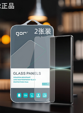 GOR适用索尼Xperia5iv钢化玻璃贴膜Xperia1III手机XPIV非全5V半荧屏幕XP10iii高清透明10IV防指纹爆保护贴膜