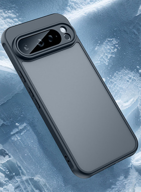 适用Google谷歌pixel手机9电话10磨a砂pro防摔XL全包边PC硬背软边TPU强磁吸半透明镜头精小孔保护套手机壳子