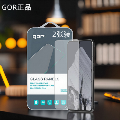 GOR适用谷歌Pixel系列钢化玻璃膜