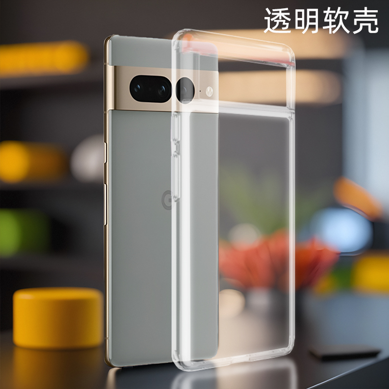 GOR适用谷歌Pixel7手机软壳Google谷歌Pixel6透明Pixel8全pro包TPU保护套Pixel4防摔a气垫4XL镜头5a保护壳子 3C数码配件 手机保护套/壳 原图主图