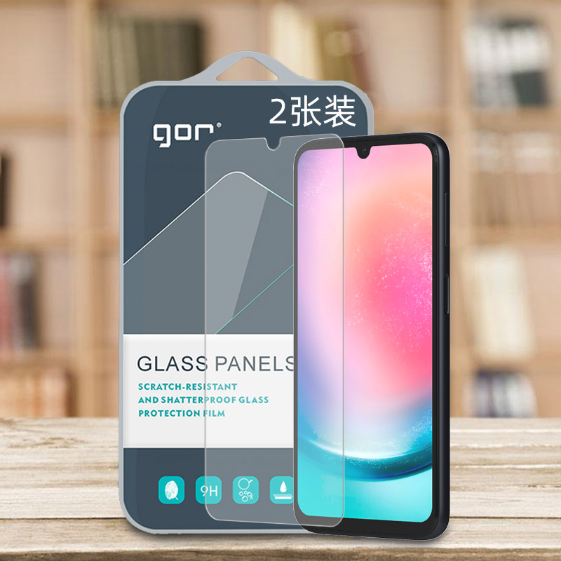 GOR适用三星系列钢化玻璃屏幕膜