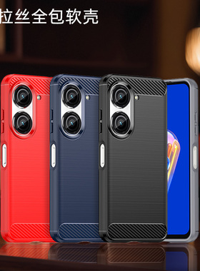 适用华硕Zenfone10全包边手机TPU软壳Asus华硕Zenfone9电话ZS696KS拉丝大孔厚实磨砂防摔镜头四周凸起保护套