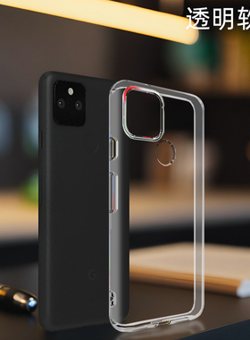 GOR适用谷歌Pixel10手机Pixel9软壳Google透明Pixel电8话7水6晶5全4包pro边保XL护TPU套防摔a镜头保护壳