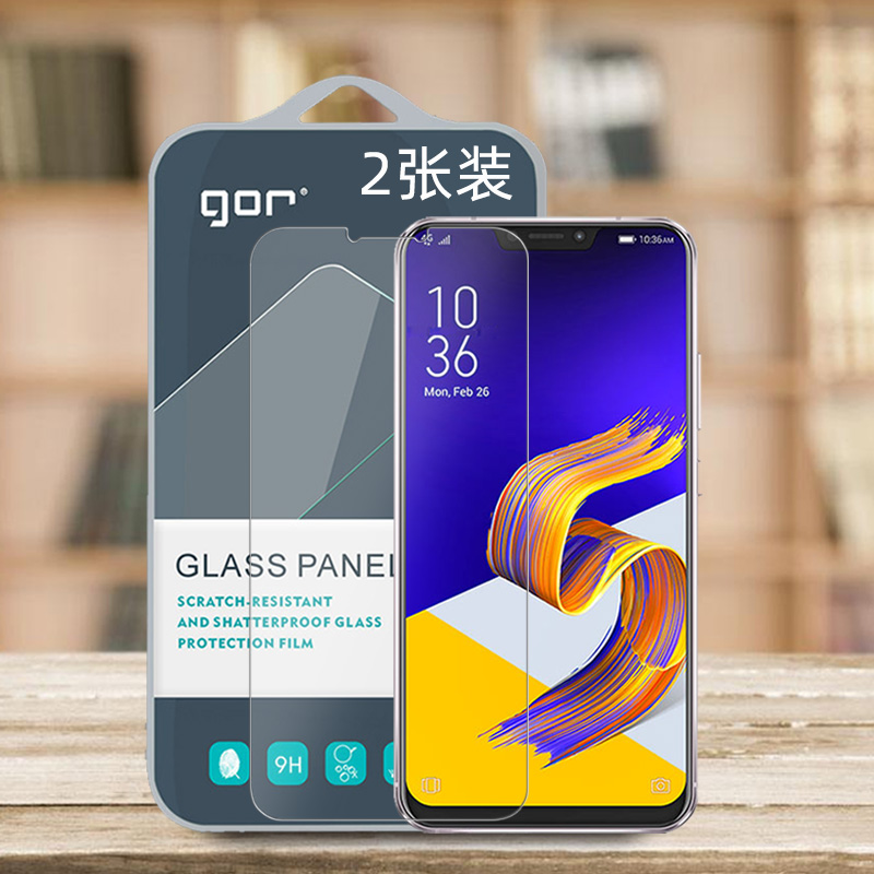 GOR适用华硕ZenFone5Z保护膜