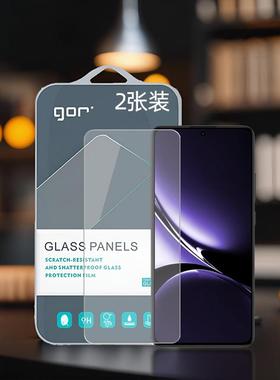 GOR适用Redmi红米Turbo4手机pro钢化玻璃贴膜红米Turbo3电话满版黑框非全荧屏幕高清透明防爆指纹保护硬贴膜