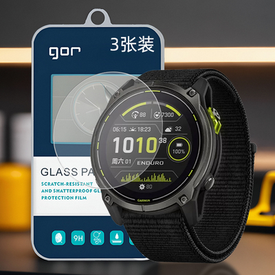GOR适用佳明Enduro安夺保护膜
