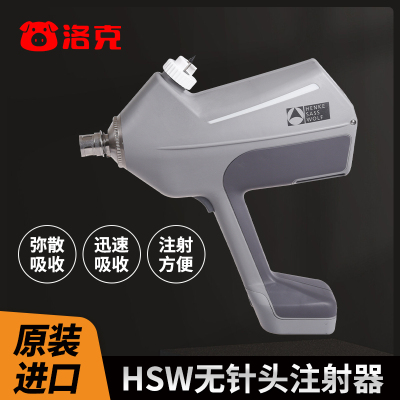 HSW兽用无针头注射器一支