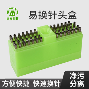 兽用注射器易拆卸针头套装金属注射器一猪一针头防疫利器专用针头