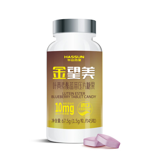 金望美蓝莓叶黄素酯压片糖果