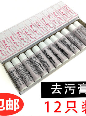 天裕台湾去污衣物皮革清洁剂