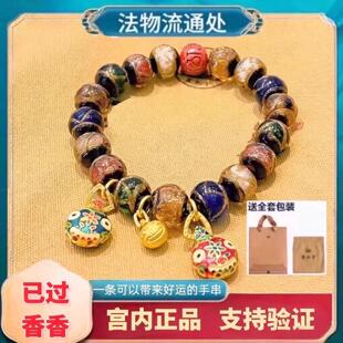 北京雍和门金箔吞金兽十全十美手链多宝香灰金沙琉璃手串情侣礼物