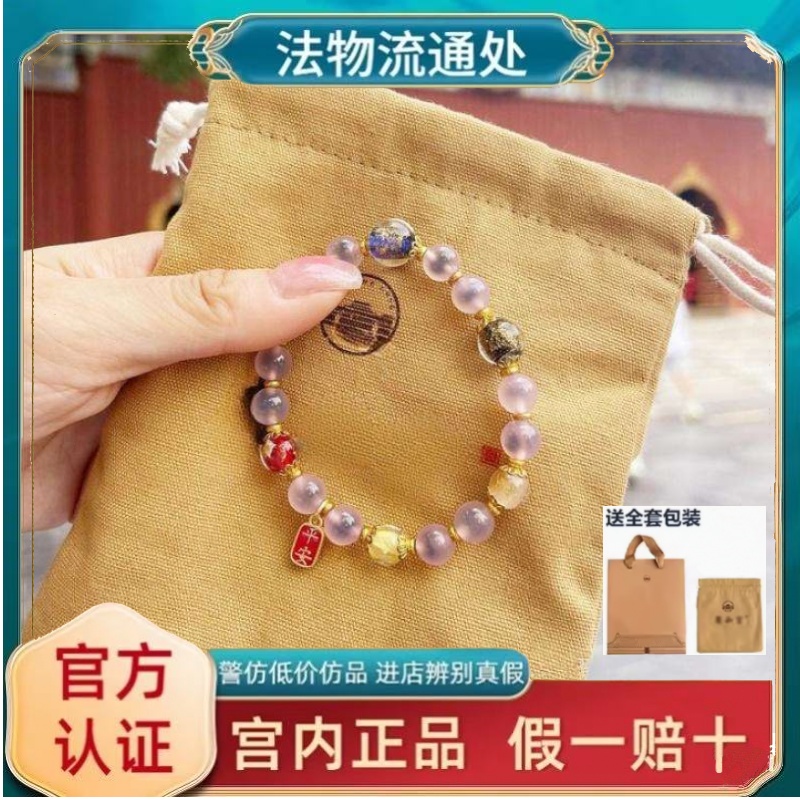 雍和门香灰瓷琉璃手串半糖手链