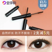 Hàn Quốc unny mascara đầu cọ nhỏ tự nhiên dài xoăn xoăn dày và bền không thấm nước không nở sinh viên trang điểm nude - Kem Mascara / Revitalash