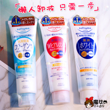 日本KOSE高丝softymo卸妆洗面奶女二合一深层清洁毛孔两用洁面乳