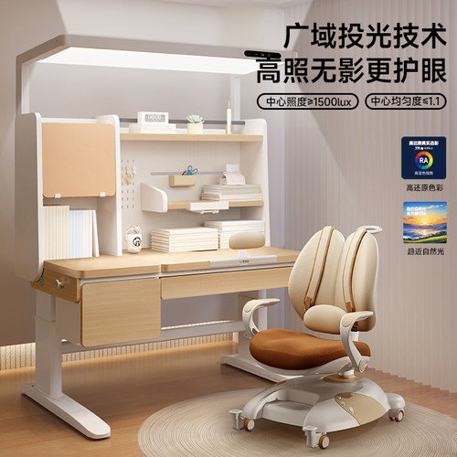 儿童黑胡桃学习桌小学生书桌家用写字桌实木课桌椅套装照明灯