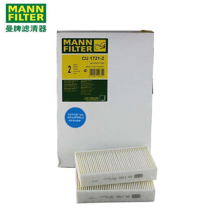 适配内置空调滤芯