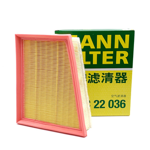 适配昂科拉GX 1.3T/雪佛兰创界1.3T 空气滤芯格曼牌滤清器C22036