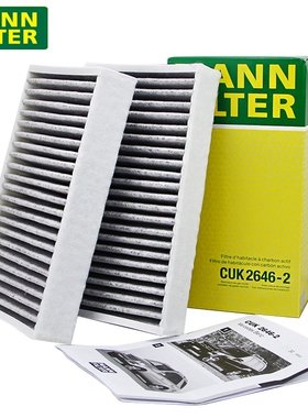 曼牌适配奔驰ML350 ML500 R300 R320 R350 R500空调滤GL320 ML300