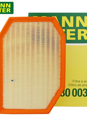 曼牌C30003适配宝马520Li 523Li 528 530Li730li空气滤芯格滤清器