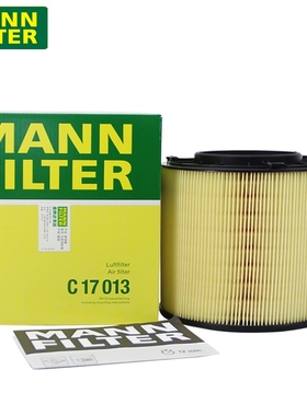 曼牌适配17-22款奥迪A4L A5 Q5L高功率45TFSI 空气滤滤清器C17013