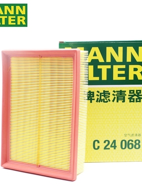 曼牌适配宝骏530 730 560 RM5 RS3 RC5W1.5T空气滤芯滤清器C24068