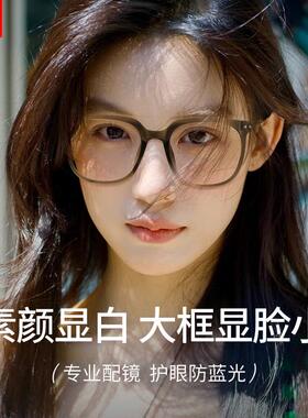 超轻橄榄绿色大方框近视眼镜框女款可配度数大脸显瘦素颜防蓝光镜