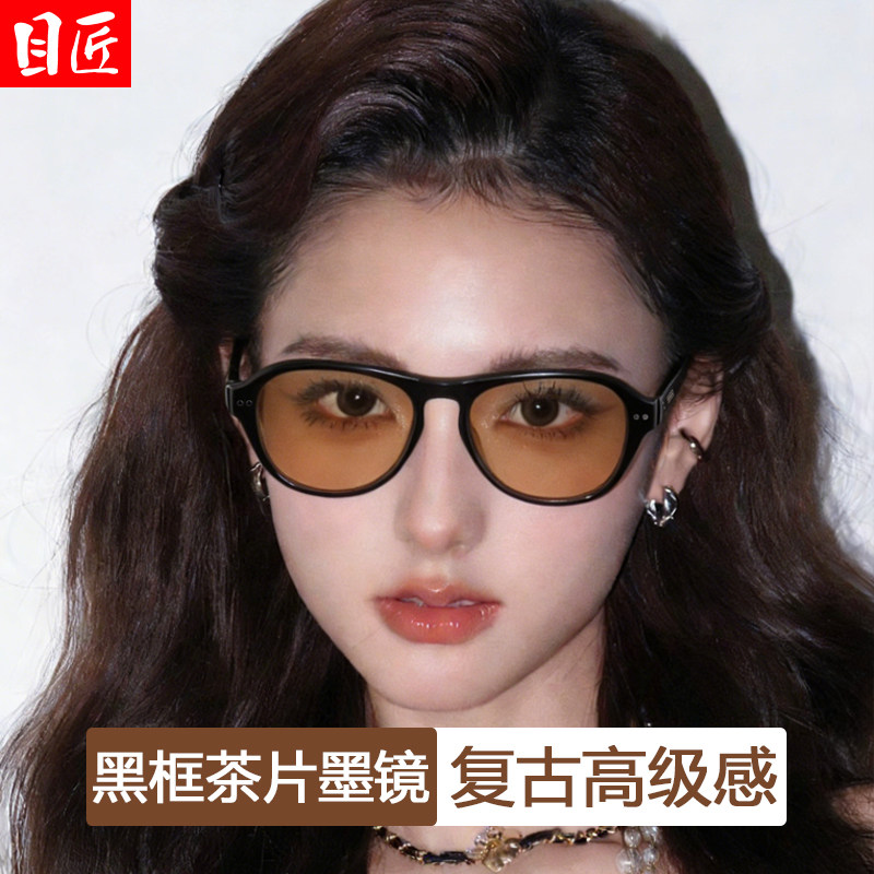 美式复古板材黑框茶色近视墨镜女款带度数可配方圆脸尼龙太阳眼镜