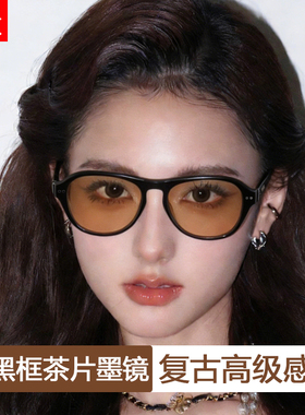 美式复古黑框茶色尼龙近视墨镜女