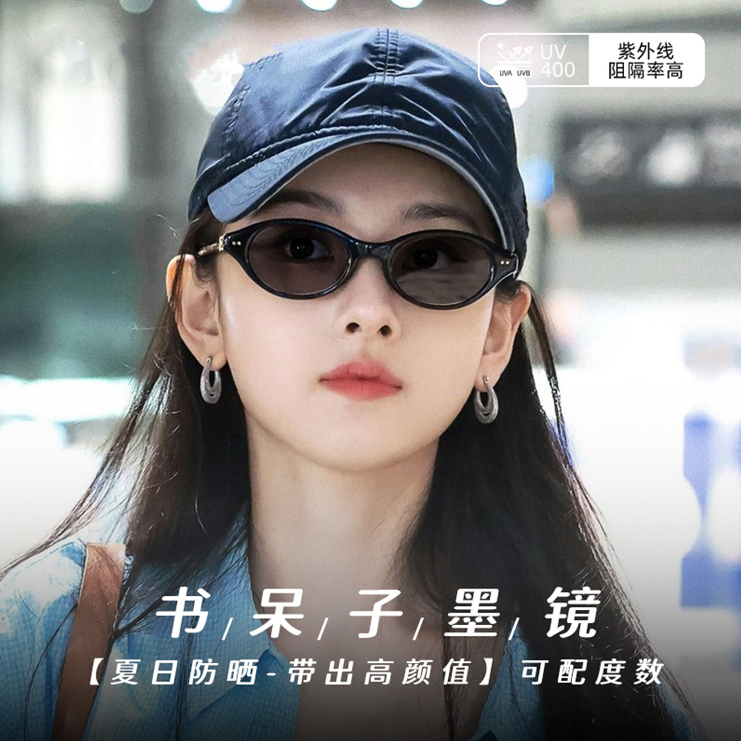 复古书呆子椭圆形猫眼小黑框近视墨镜女款带度数小脸专用太阳眼镜