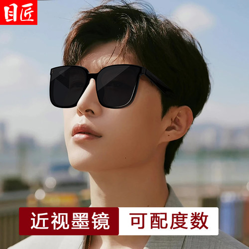 目匠偏光方框时尚男墨镜可配近视