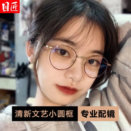 秀智同款超轻纯钛近视眼复古圆框