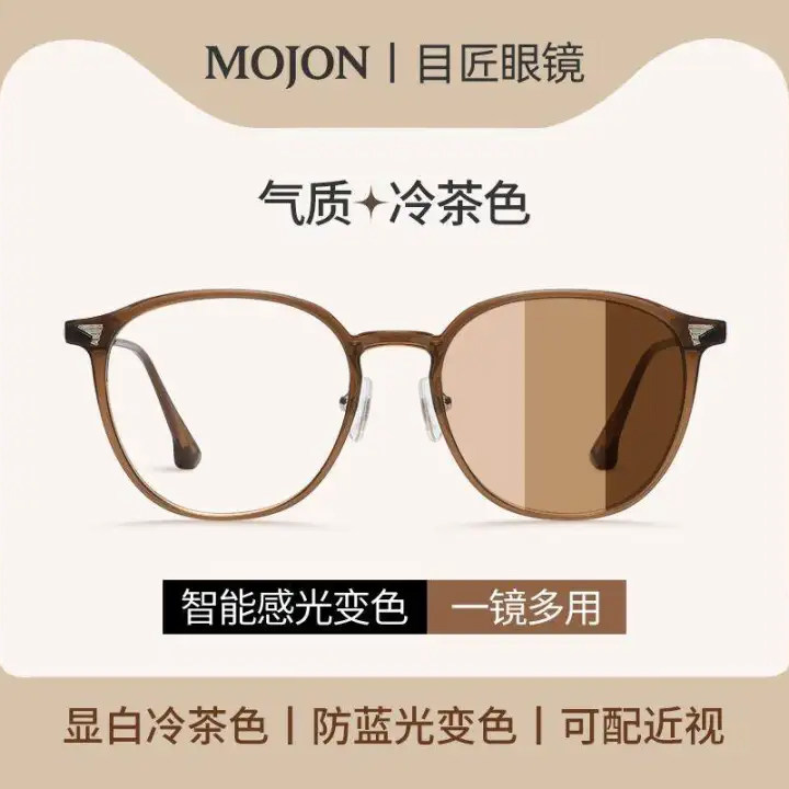感光变色近视眼镜女可配度数茶色墨镜遇紫外线抗防蓝光辐射太阳镜
