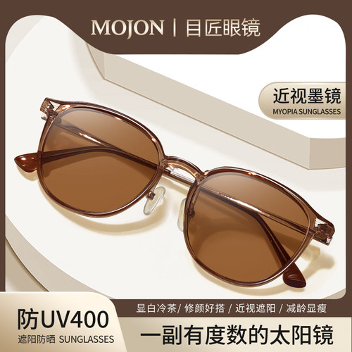 冷茶色方圆脸近视墨镜女可配度数