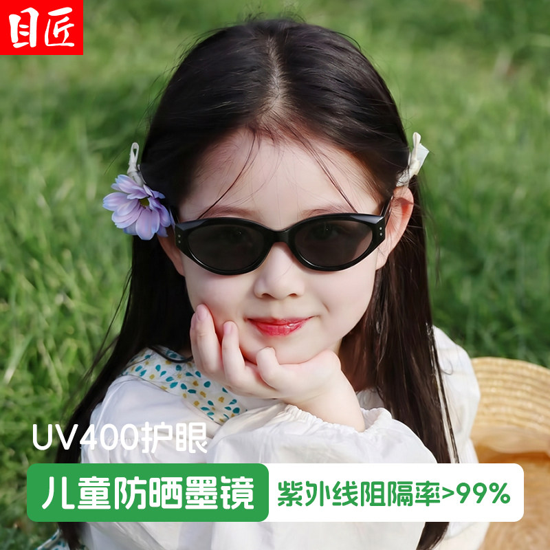 儿童专用猫眼墨镜女童不伤眼睛防紫外线女孩防晒小孩太阳眼镜女款