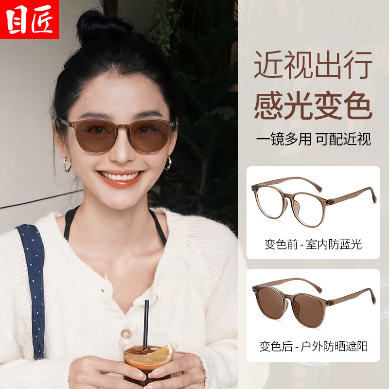 自动感光变色近视太阳眼镜女款带度数可配超轻素颜冷茶色防晒墨镜