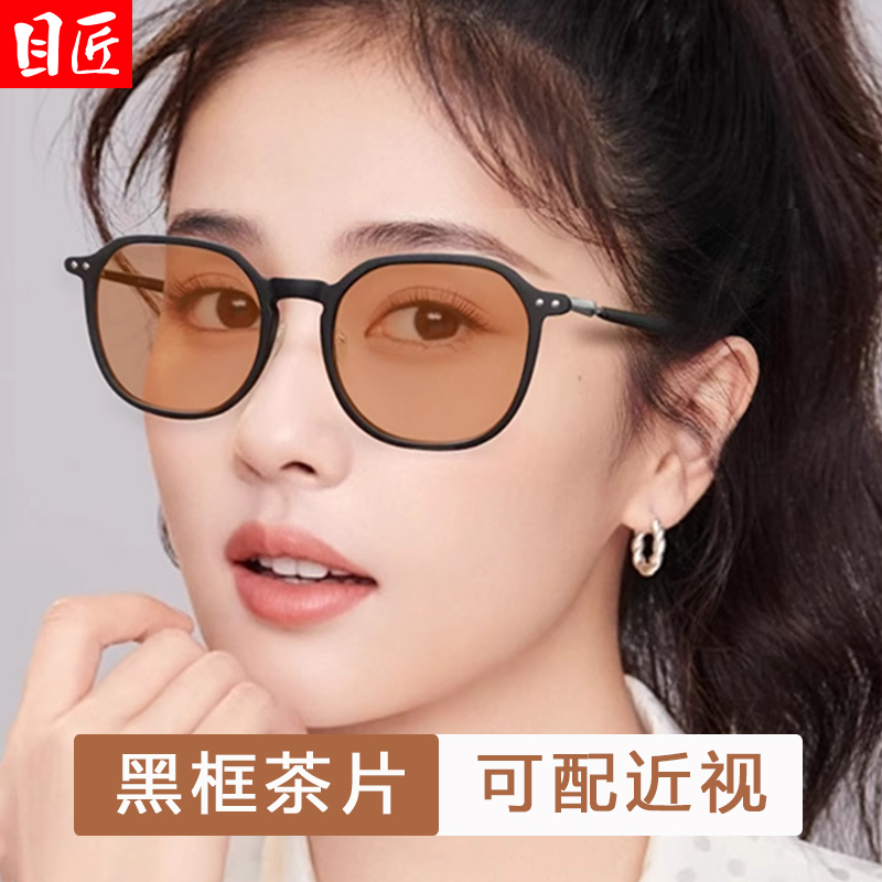 适合方圆脸的黑框茶色墨镜女款有度数2023新款带防紫外线太阳眼镜